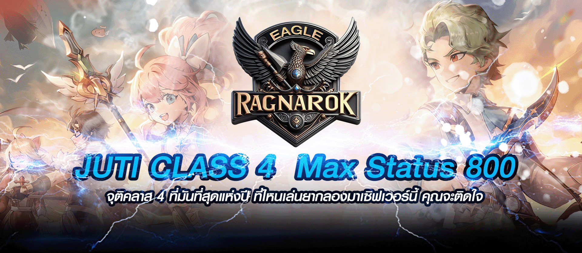 Eagle Ragnarok Server Banner